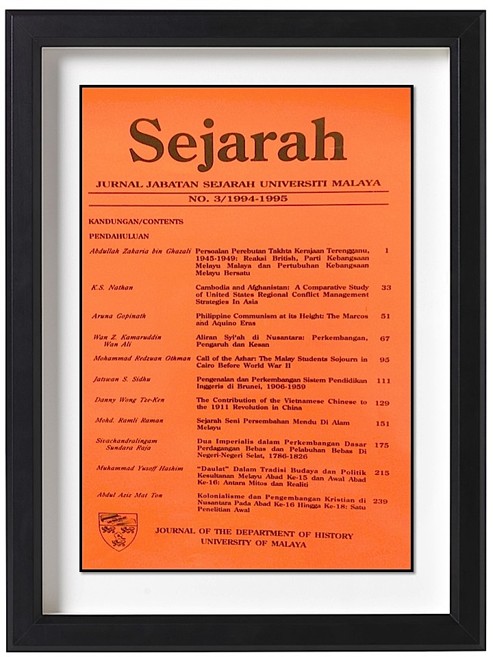 					View Vol. 3 No. 3 (1995): SEJARAH
				