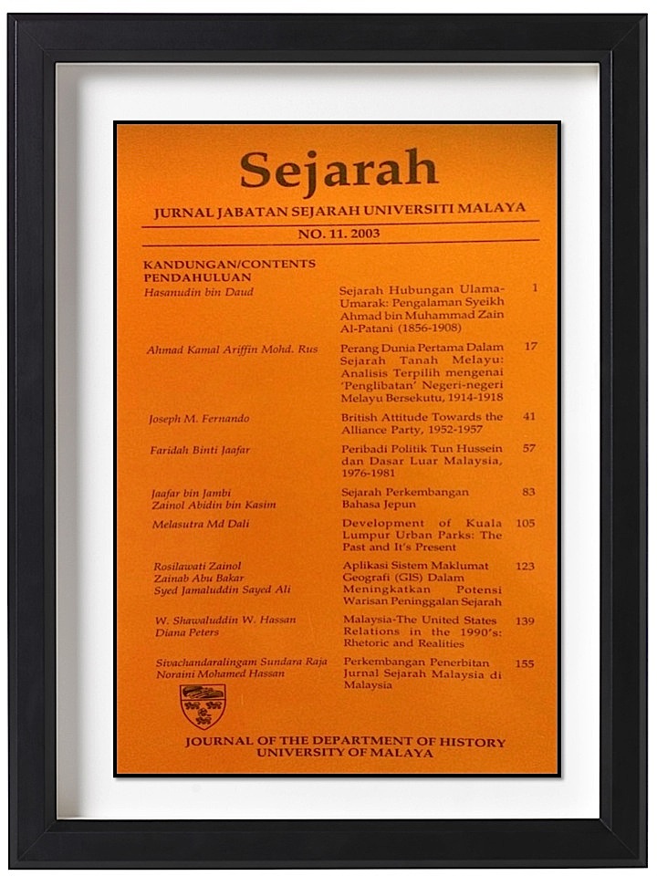 					View Vol. 11 No. 11 (2003): SEJARAH
				