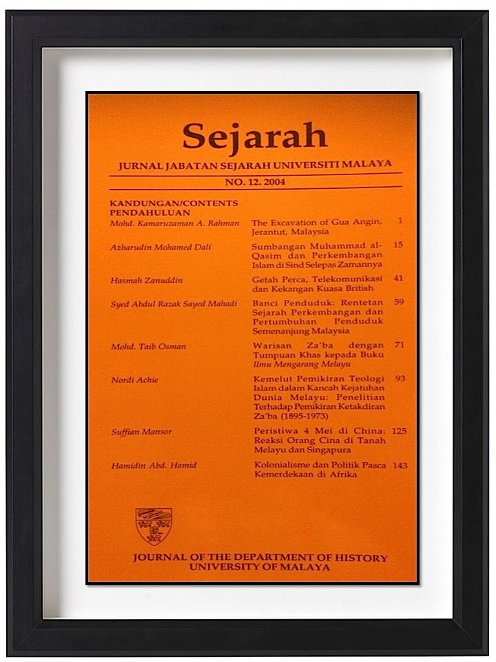 					View Vol. 12 No. 12 (2004): SEJARAH
				