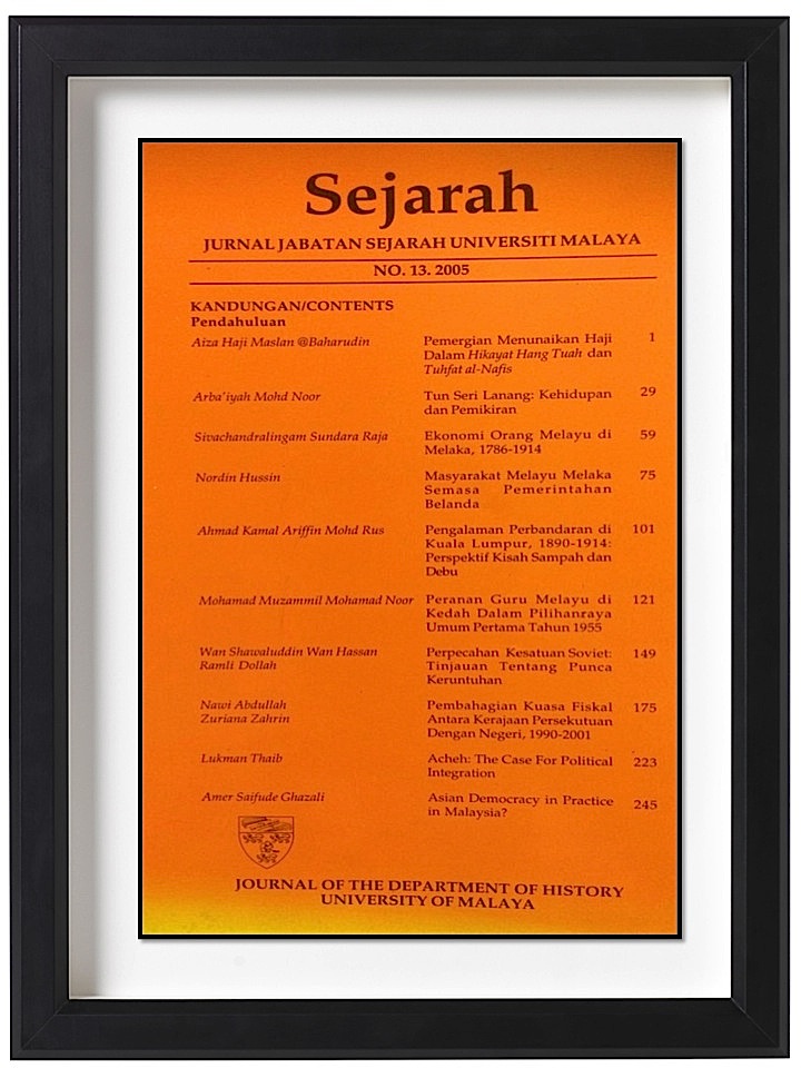 					View Vol. 13 No. 13 (2005): SEJARAH
				
