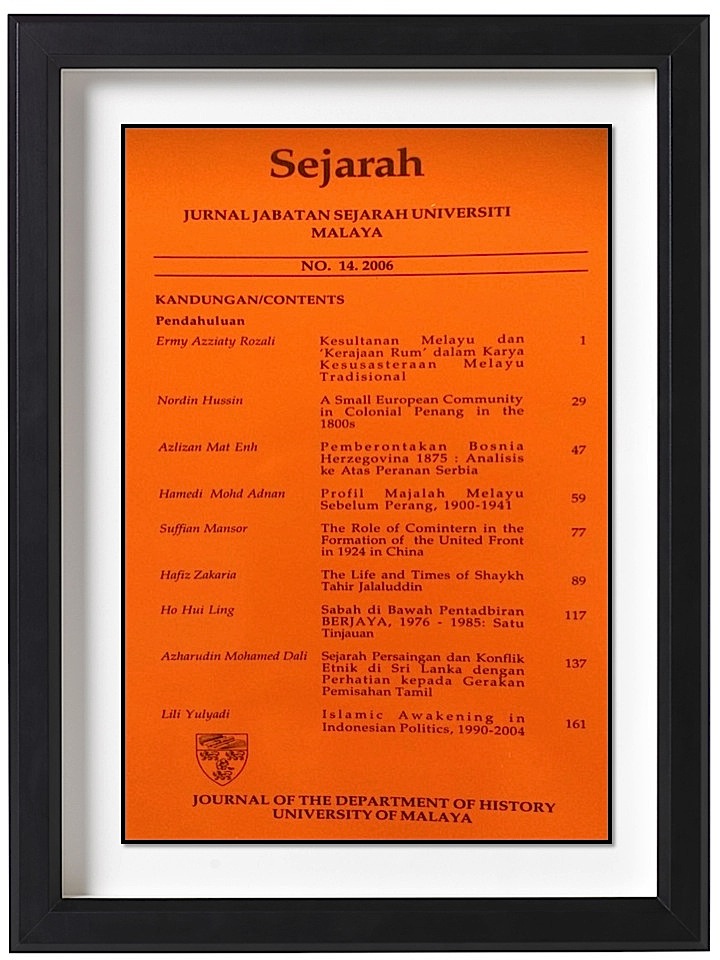 					View Vol. 14 No. 14 (2006): SEJARAH
				