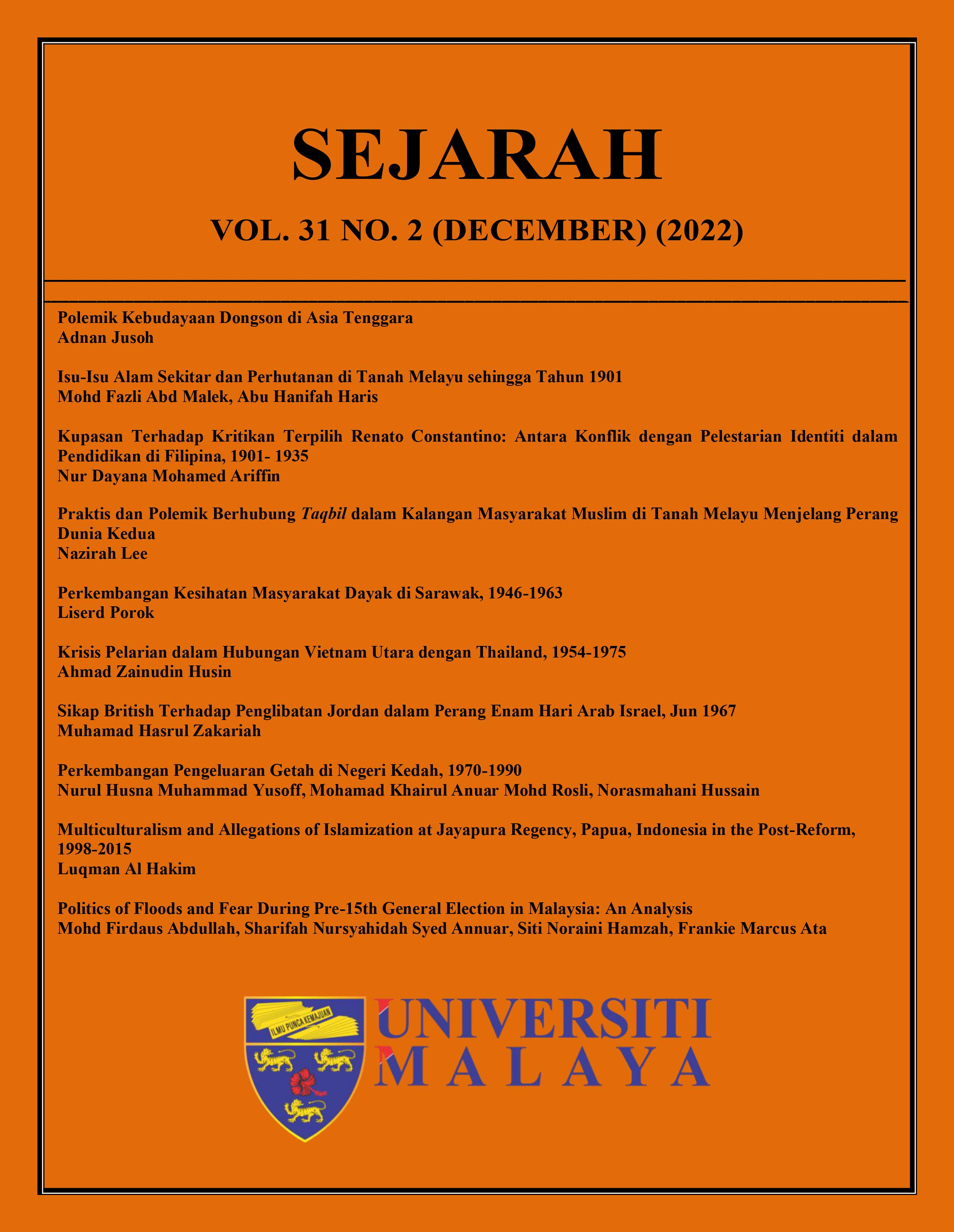 					View Vol. 31 No. 2 (December) (2022): SEJARAH
				