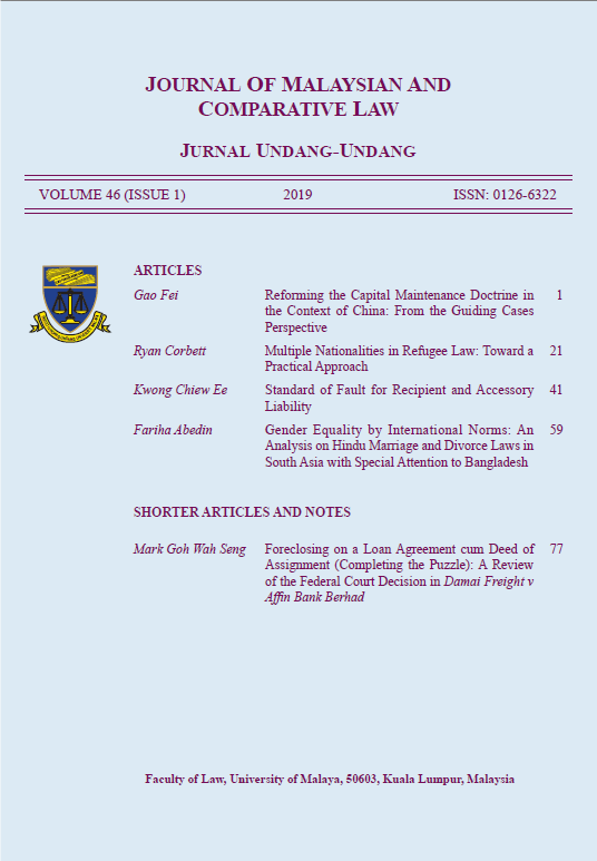 					View Vol. 46 No. 1. Jun (2019): Journal of Malaysian and Comparative Law
				