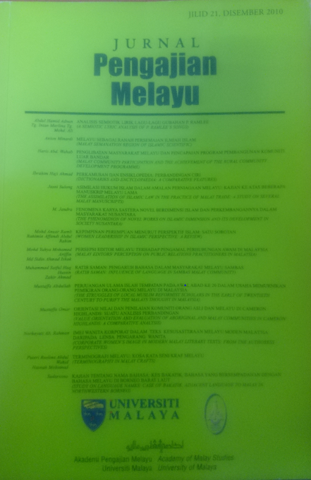 Archives  Jurnal Pengajian Melayu (JOMAS)