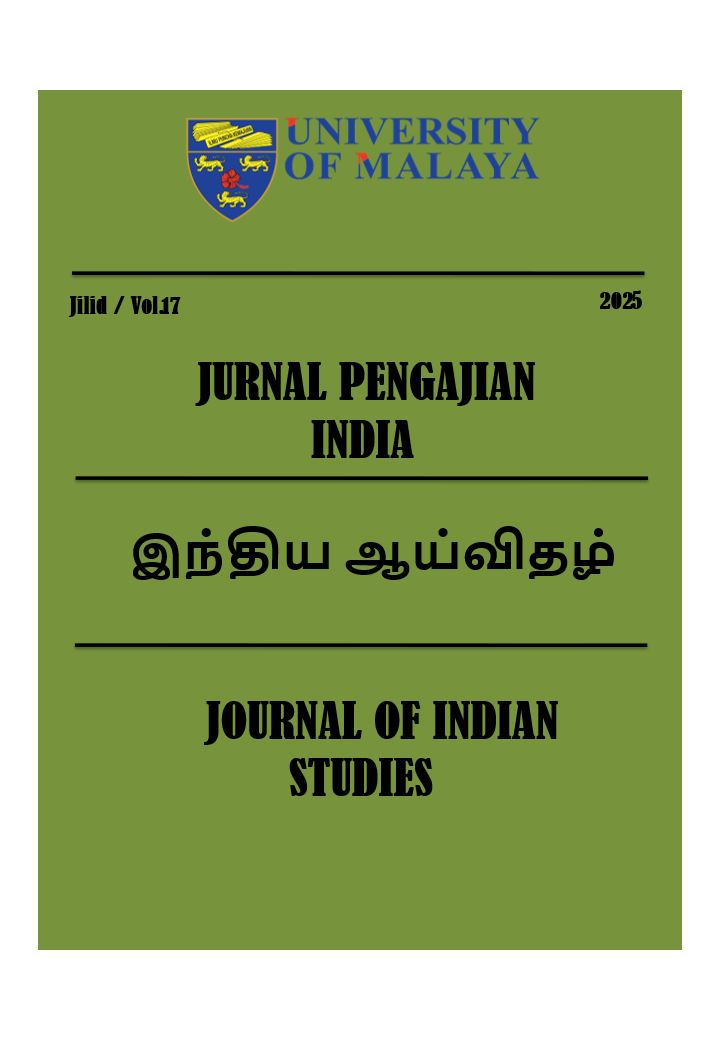 					View Vol. 17 (2025): Journal of Indian Studies
				
