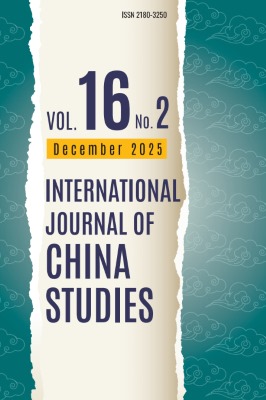 					View International Journal of China Studies Vol.16 No.2 December 2025
				