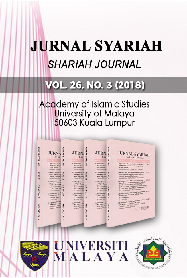 					View Vol. 26 No. 3 (2018): Jurnal Syariah
				