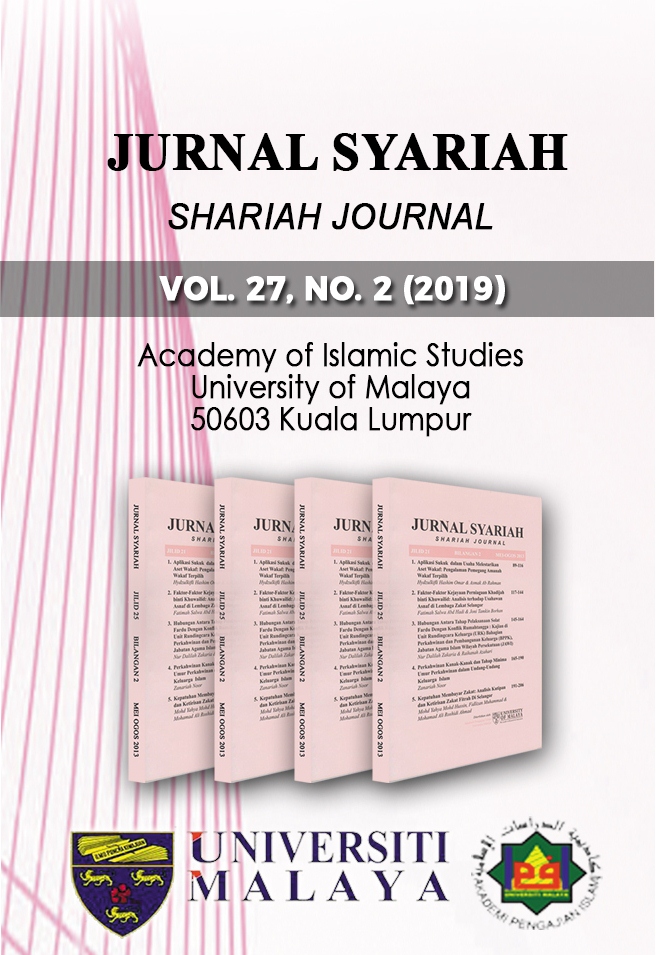 					View Vol. 27 No. 2 (2019): Jurnal Syariah
				