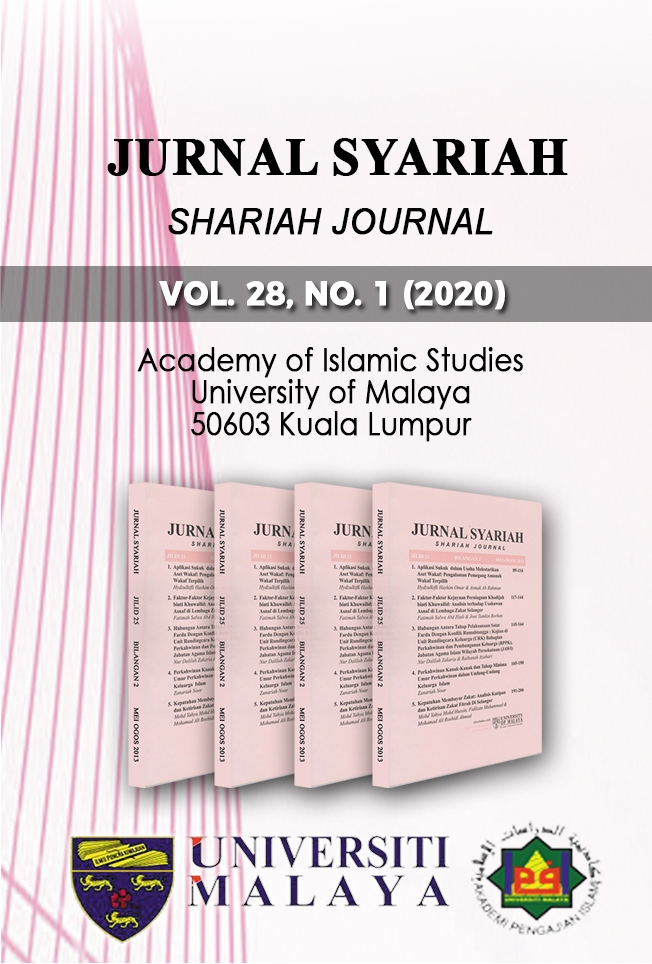 					View Vol. 28 No. 1 (2020): Jurnal Syariah
				