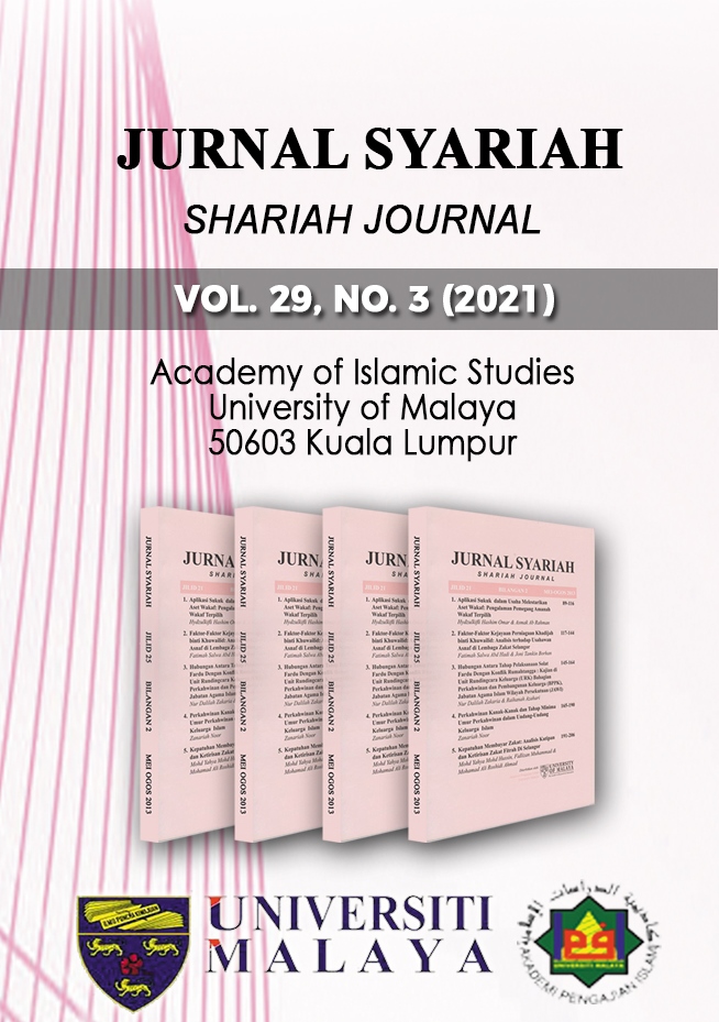					View Vol. 29 No. 3 (2021): Jurnal Syariah
				