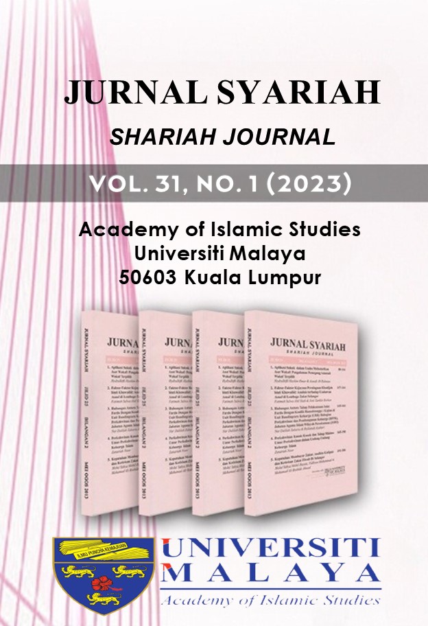 					View Vol. 31 No. 1 (2023): Jurnal Syariah
				