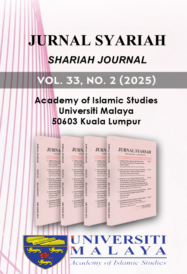 					View Vol. 33 No. 2 (2025): Jurnal Syariah
				