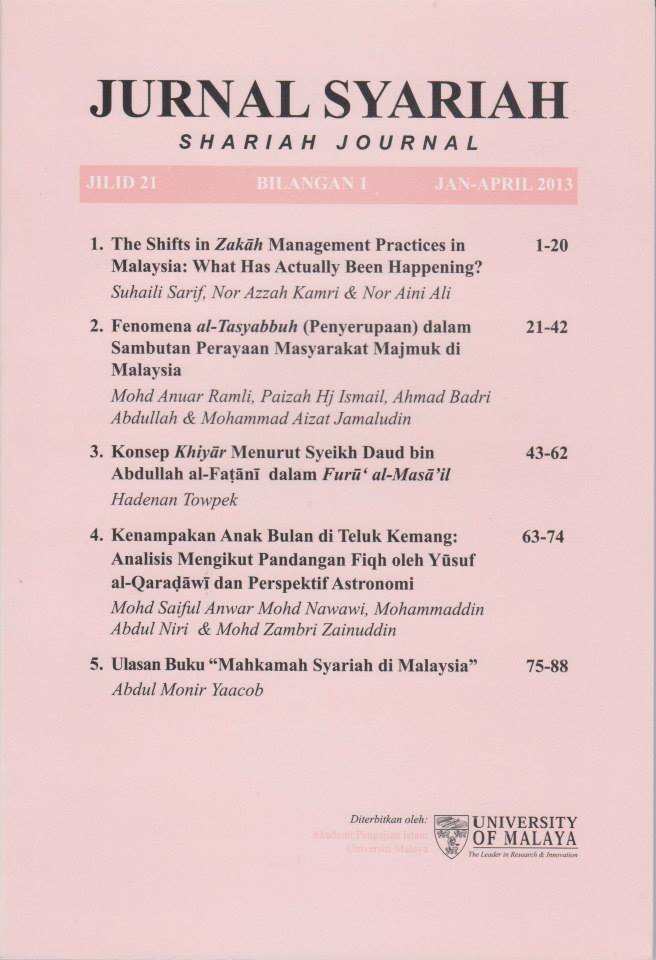 					View Vol. 21 No. 1 (2013): Jurnal Syariah
				