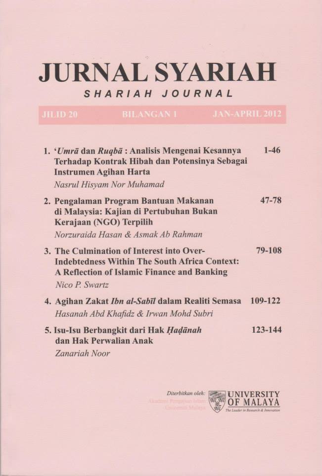 					View Vol. 20 No. 1 (2012): Jurnal Syariah
				