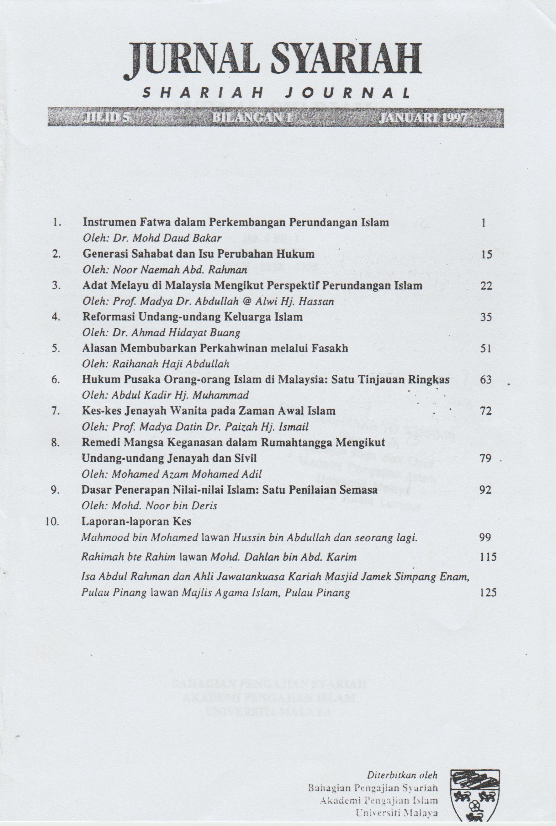 					View Vol. 5 No. 1 (1997): Jurnal Syariah
				