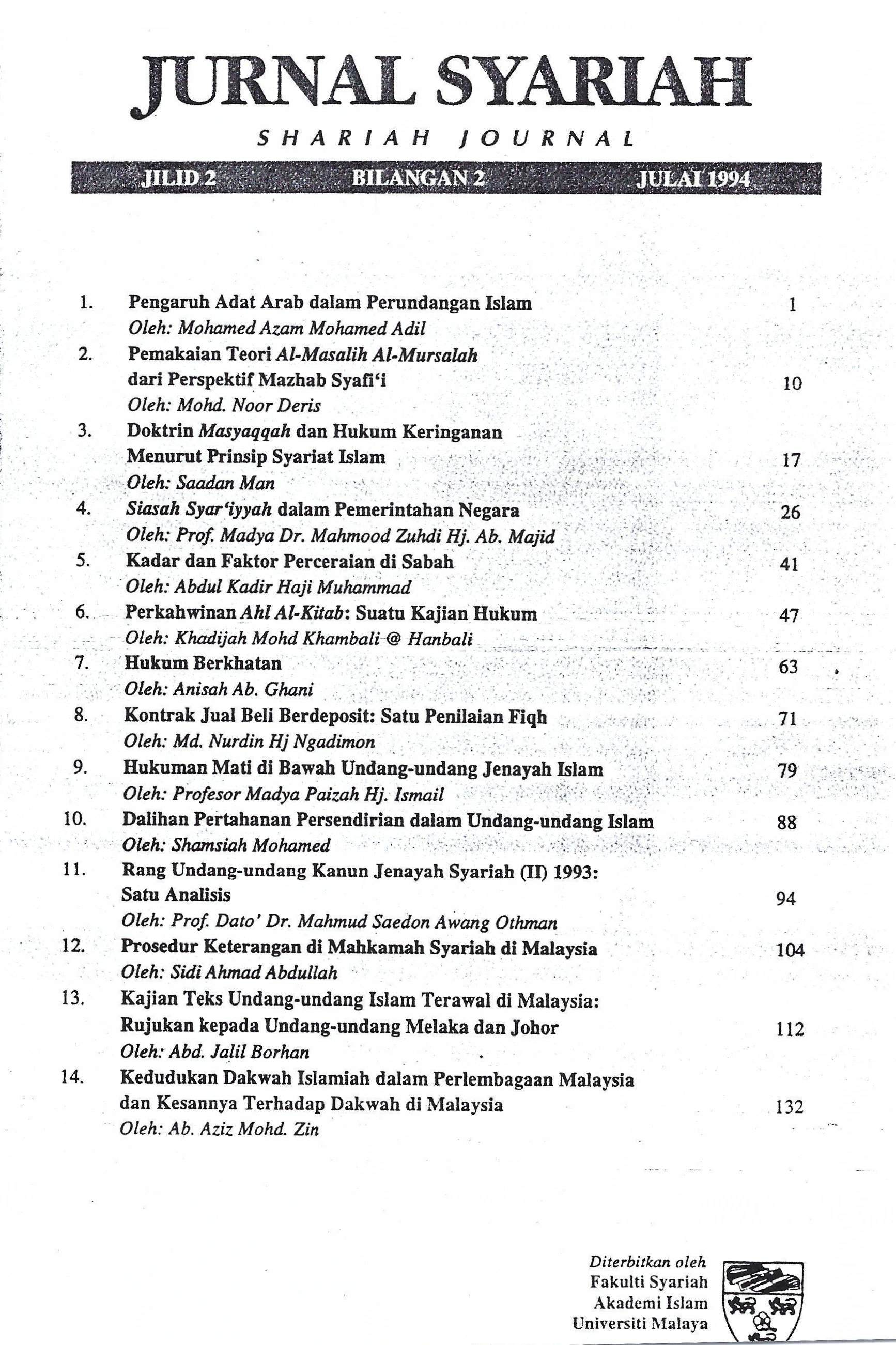 					View Vol. 2 No. 2 (1994): Jurnal Syariah
				
