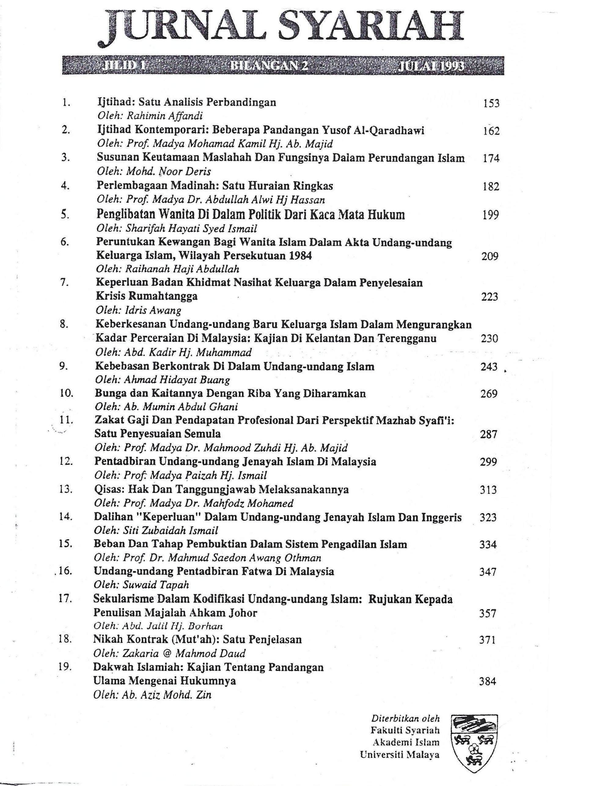 					View Vol. 1 No. 2 (1993): Jurnal Syariah
				