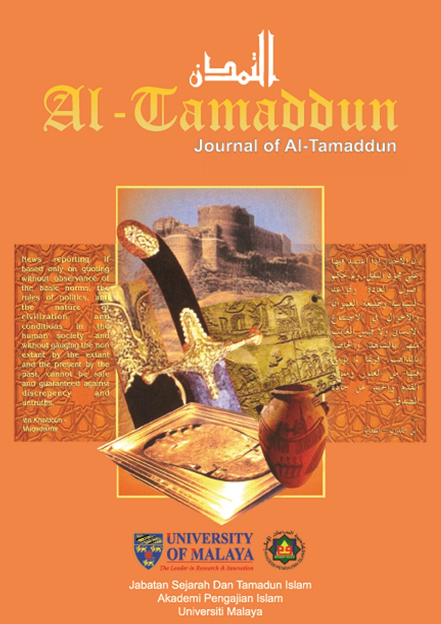 Journal of Al-Tamaddun