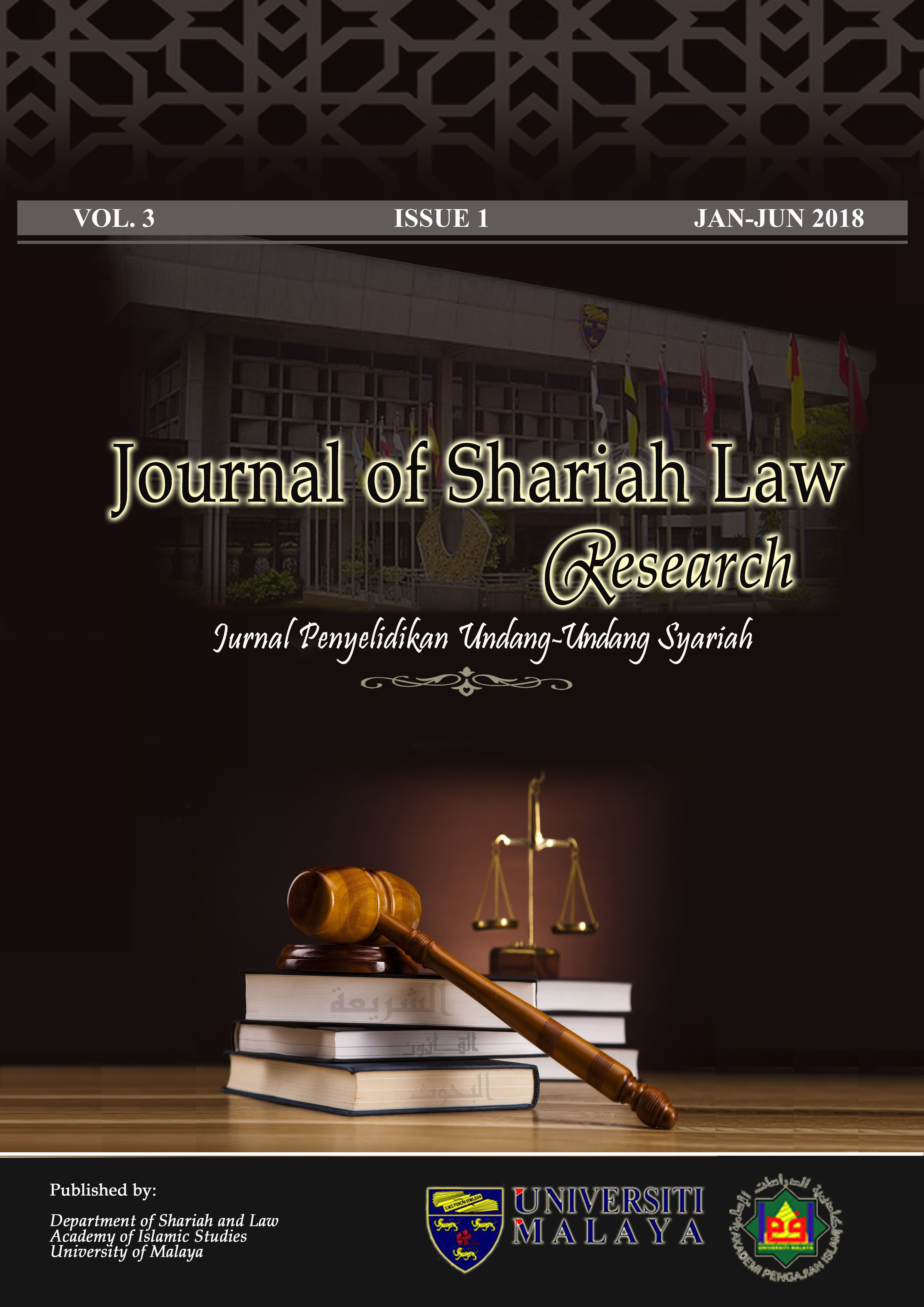 					View Vol. 3 No. 1 (2018): Journal of Shariah Law Research
				