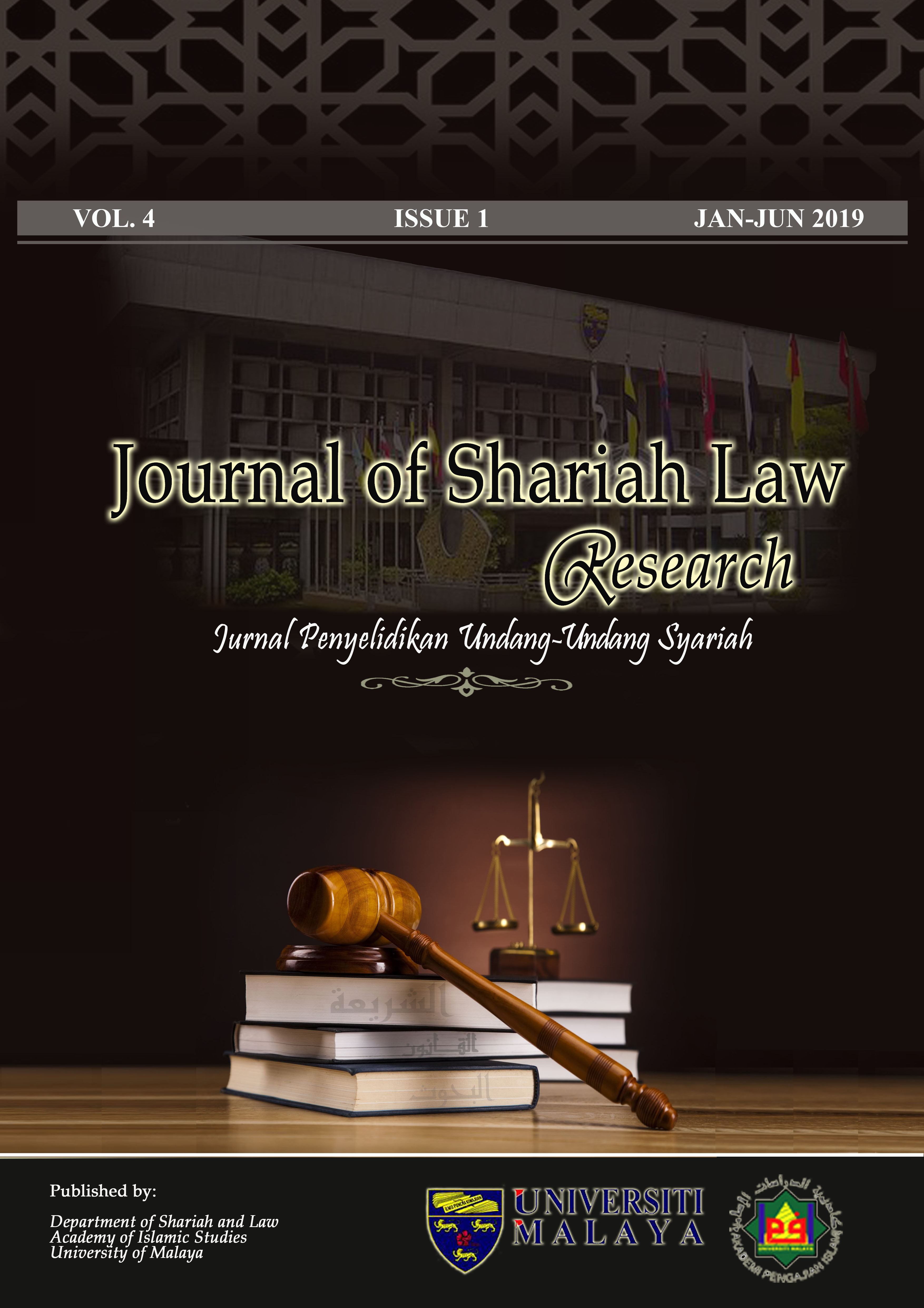 					View Vol. 4 No. 1 (2019): Journal of Shariah Law Research
				