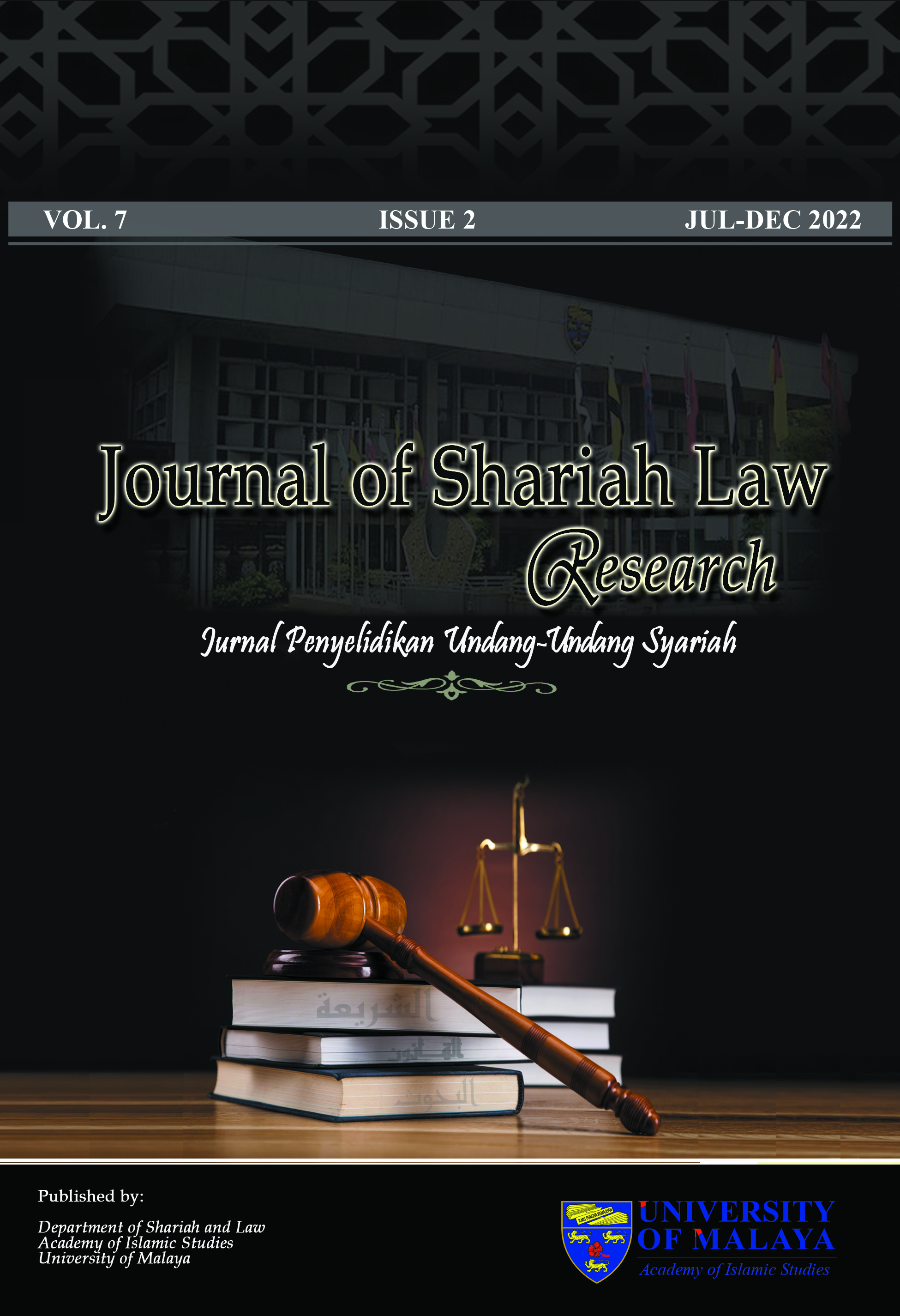 					View Vol. 7 No. 2 (2022): Journal of Shariah Law Research
				