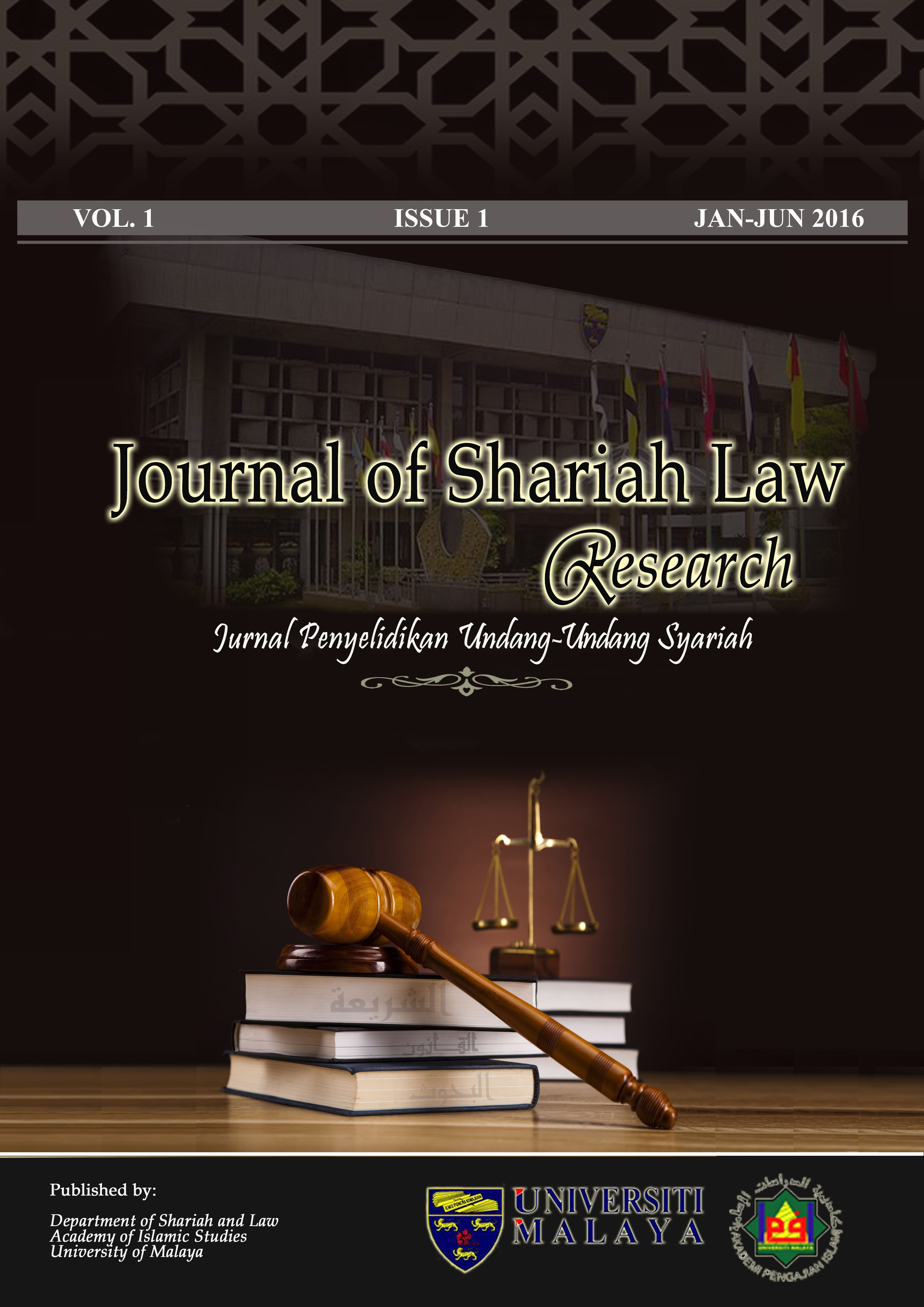 					View Vol. 1 No. 1 (2016): Journal of Shariah Law Research
				