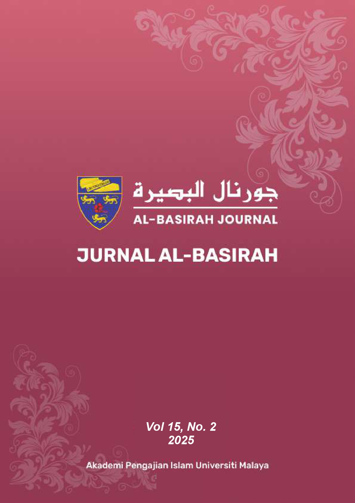 					View Vol. 15 No. 2 (2025): Al-Basirah Journal
				